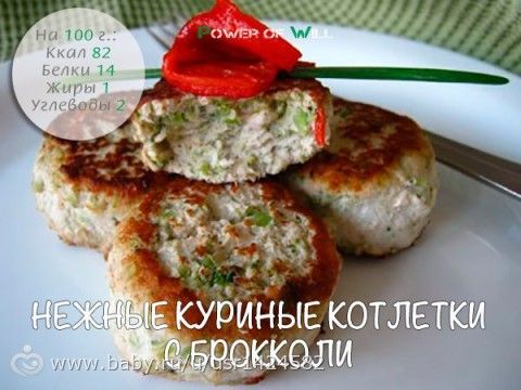 5 диетических рецептов с брокколи