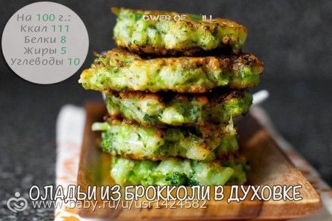 5 диетических рецептов с брокколи