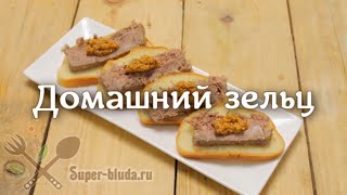 Домашний зельц из головы. Как приготовить зельц очень вкусно