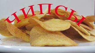 ВКУСНЫЕ ЧИПСЫ РЕЦЕПТ Как приготовить домашние чипсы LudaEasyCook Potato Chips Recipe video видео