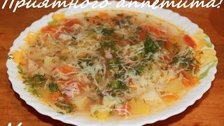 ВКУСНЫЙ СУП МИНЕСТРОНЕ В МУЛЬТИВАРКЕ, КАК ПРИГОТОВИТЬ ИТАЛЬЯНСКИЙ СУП #РЕЦЕПТ СУПА МИНЕСТРОНЕ