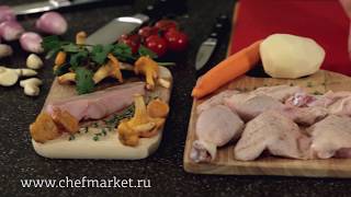 Курица: как приготовить курицу, 3 классических блюда из курицы. Кулинарная школа ШЕФМАРКЕТ.