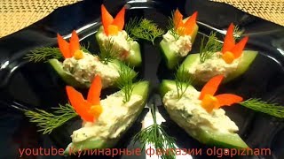 Очень быстрая и вкусная закуска & Простые рецепты - Праздничный стол