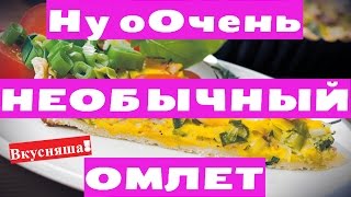 Как приготовить омлет в мультиварке. Рецепт с грибами. Диетические рецепты в мультиварке диетический