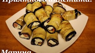 ВКУСНЫЕ РУЛЕТИКИ ИЗ БАКЛАЖАНОВ В МУЛЬТИВАРКЕ, КАК ПРИГОТОВИТЬ БАКЛАЖАНЫ #РЕЦЕПТ ИЗ БАКЛАЖАНОВ