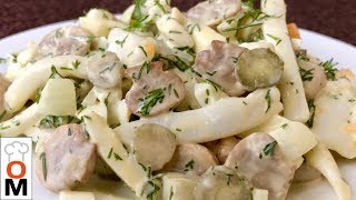 Салат из Кальмаров с Жареными Грибами | Squid Salad Recipe | Ольга Матвей