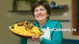 Плов - рецепт настоящего узбекского плова от Бабушки Эммы