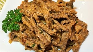 БЕФСТРОГАНОВ ИЗ ГОВЯДИНЫ. Вкуснее не бывает! (BeefStroganoff)