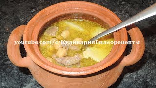 Пити. Азербайджанская кухня