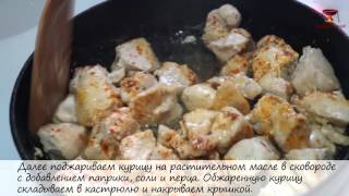 Либжа (Адыгская кухня)