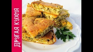 ЗАЛИВНОЙ ПИРОГ ИЗ РЫБНЫХ КОНСЕРВОВ. ПРОСТОЙ РЕЦЕПТ ВКУСНОГО ПИРОГА