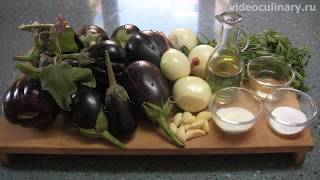 Баклажаны в маринаде - Рецепт Бабушки Эммы