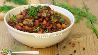 Тушёная фасоль с овощами - видео-рецепт
