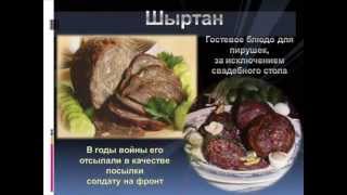 Чувашская кухня