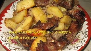 Свиные ребрышки с картофелем запеченные в духовке