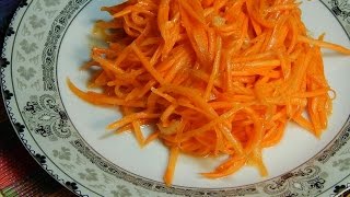 Морковь по-корейски. Морковь по-корейски видео рецепт.(острая).