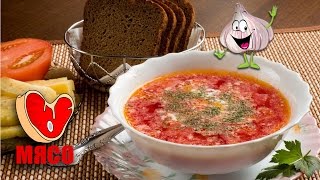 Первые блюда. Из какого мяса лучше готовить первое?