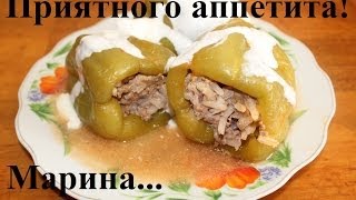 ВКУСНЫЕ ФАРШИРОВАННЫЕ ПЕРЦЫ В МУЛЬТИВАРКЕ, ФАРШИРОВАННЫЙ ПЕРЕЦ #РЕЦЕПТ ФАРШИРОВАННЫХ ПЕРЦЕВ