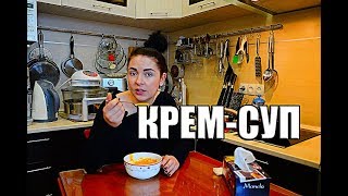 ТЫКВЕННЫЙ КРЕМ СУП PUMPKIN SOUP ВИДЕО РЕЦЕПТ