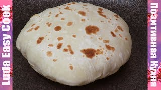 ПИТА ПРОСТОЙ РЕЦЕПТ ВКУСНОЙ ЛЕПЕШКИ С ПОЛОСТЬЮ ВНУТРИ | HOMEMADE PITA BREAD RECIPE