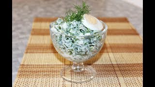 Салат с зеленым луком и яйцом