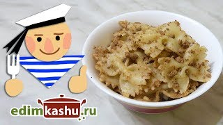 Макароны с куриной печенью (макароны по-флотски)/ Блюда на скорую руку