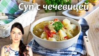 Веганский суп с чечевицей, булгуром и вялеными помидорами | Добрые рецепты