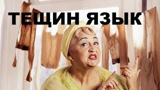 Тещин Язык Из Кабачков. Острые Заготовки Из Кабачков ( Цукини, Патиссонов)