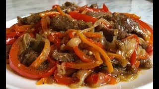 Мясо По-Китайски / Говядина с Овощами / Meat With Vegetables / Китайский Рецепт (Вкусно и Быстро)
