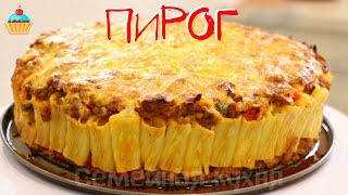 ПИРОГ из макарон Ригатони - ну, оОчень вкусный!