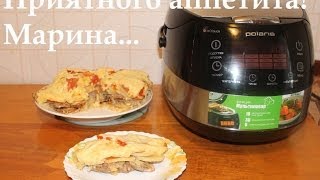 ВКУСНОЕ МЯСО ПО-ФРАНЦУЗСКИ В МУЛЬТИВАРКЕ, МЯСО ПО-ФРАНЦУЗСКИ #РЕЦЕПТ МЯСА ПО-ФРАНЦУЗСКИ