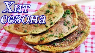 Кабачковые ЧЕБУРЕКИ - безумно вкусно! Чебуреки из кабачков, кабачковые блюда