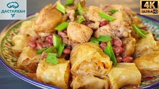 Мамино Фирменное БЛЮДО ☆ Такой ВКУСНОТЫ много не бывает ☆ Меню на ИФТАР