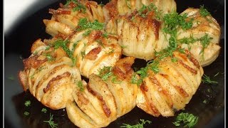 Картошка-гармошка, три простых и вкусных рецепта! Картошка в духовке в фольге.