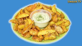 ТОП 3 Супер Вкусных Рецепта из КАРТОШКИ