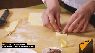 Рецепт блюда армянской династии Багратуни "Аканджапур", популярного среди европейцев
