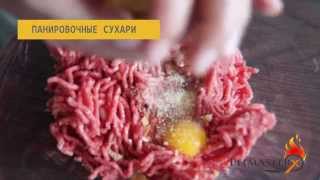 Рецепт блюда на гриле: мясные шарики с беконом и сыром