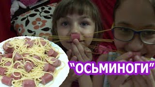 ВЛОГ #54. ЕГИПЕТ: ЧТО ПРИГОТОВИТЬ ИЗ МАКАРОН И СОСИСОК? (РУС.СУБТИТРЫ)