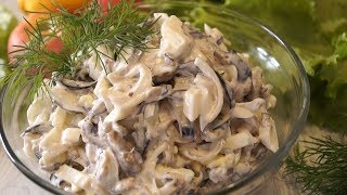 Шикарный салат из Баклажанов. Удивите себя и своих гостей загадочным вкусом салата!