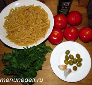 Ингредиенты для постных макарон с помидорами и оливками