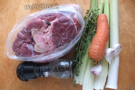  Подготовьте необходимые ингредиенты: кусок говяжьей ножки, лук-порей, морковь, тимьян, сельдерей, чеснок, перец.