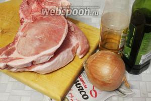 Для приготовления блюда взять свиные антрекоты, лук, уксус, масло, пряности.
