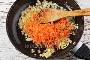 Добавить очищенную и натёртую на тёрке с крупными отверстиями 1 морковь. Перемешать и тушить до готовности моркови. На этом этапе вы можете по желанию добавить в сковороду 1-2 столовых ложки масла из консервов.